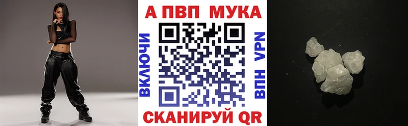 A-PVP кристаллы  как найти закладки  hydra рабочий сайт  Хвалынск 