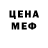 МЕТАДОН белоснежный Alexa Lutsenko