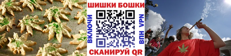 Еда ТГК марихуана МЕГА онион Хвалынск как найти