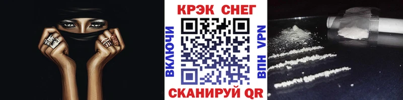 omg маркетплейс  Хвалынск  КОКАИН 97% 