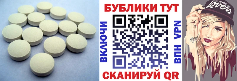 ЭКСТАЗИ 280мг  darknet формула  Хвалынск 