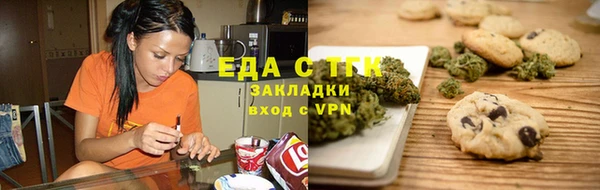 гашишное масло Лиски