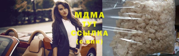 гашишное масло Лиски