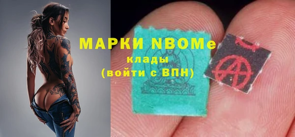 гидра Лихославль