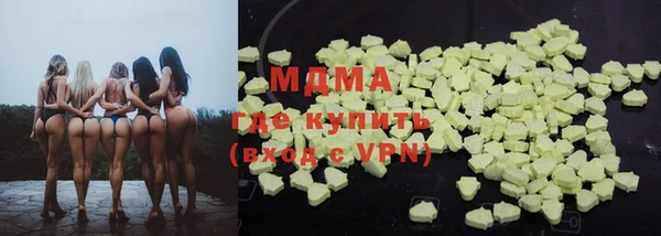 гашишное масло Лиски