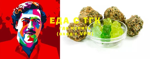 гашишное масло Лиски