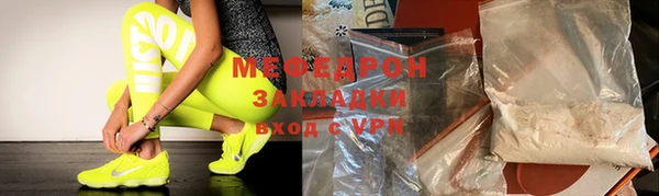 гидра Лихославль