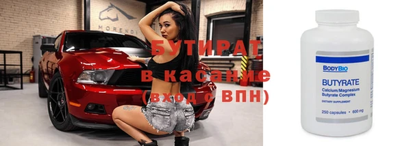 круглые Ладушкин