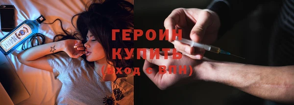 гидра Лихославль