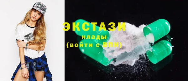 гашишное масло Лиски