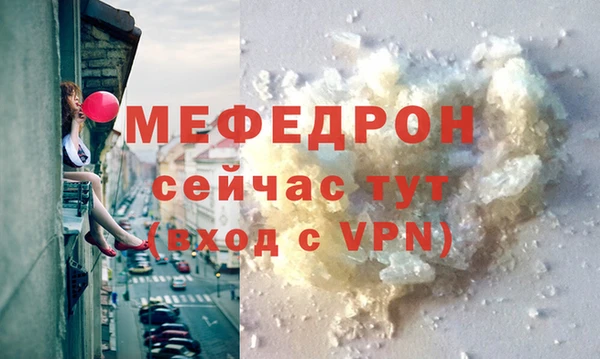 гидра Лихославль