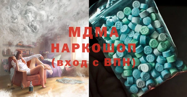 гидра Лихославль