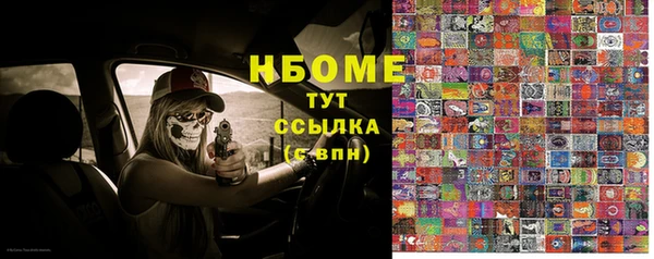 гашишное масло Лиски