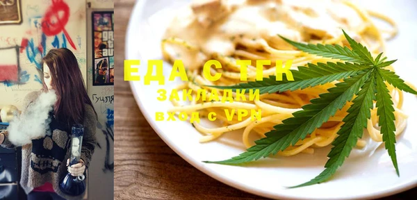 spice Липки