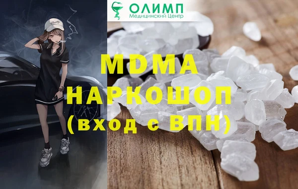 мефедрон VHQ Лагань
