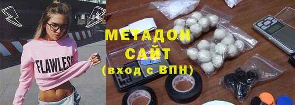гидра Лихославль