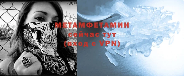 гидра Лихославль