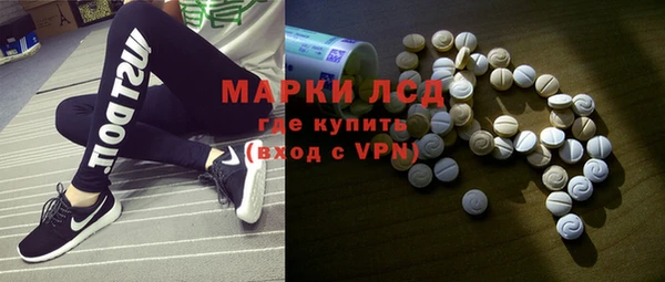 гашишное масло Лиски