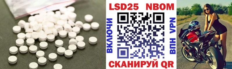 ЛСД экстази ecstasy магазин продажи наркотиков Хвалынск