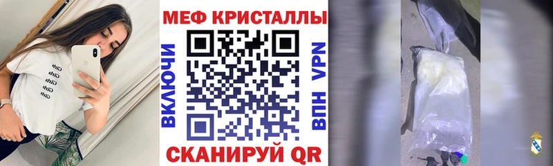 МЕФ мука Хвалынск