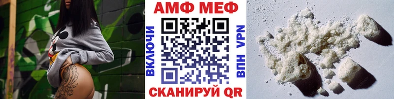 Метамфетамин витя  маркетплейс как зайти  Хвалынск  сколько стоит 
